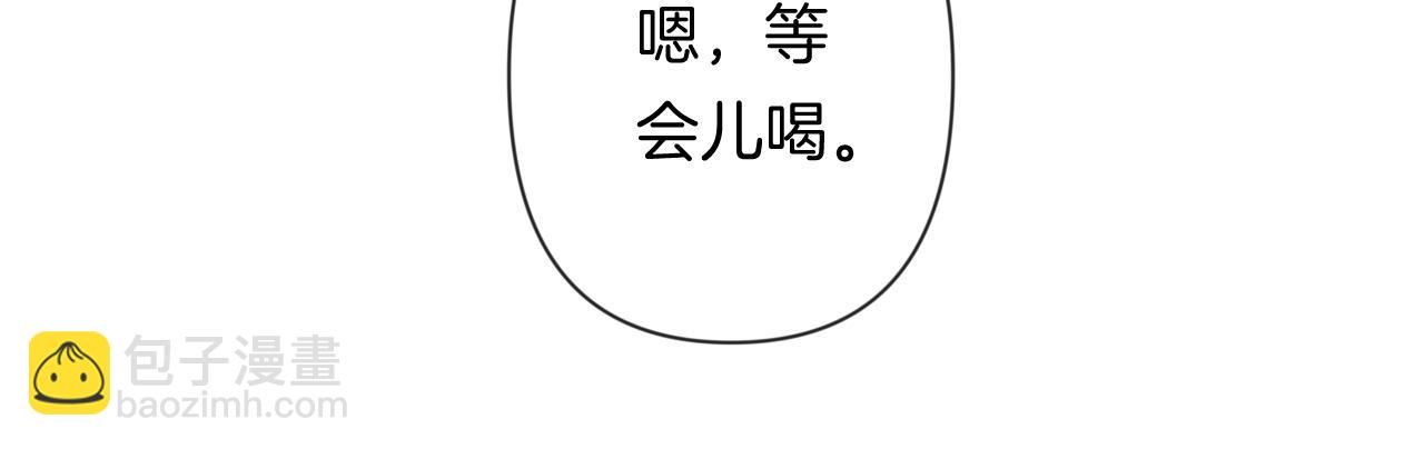 偷偷藏不住 - 第4季 23話 真的過敏？(2/3) - 6