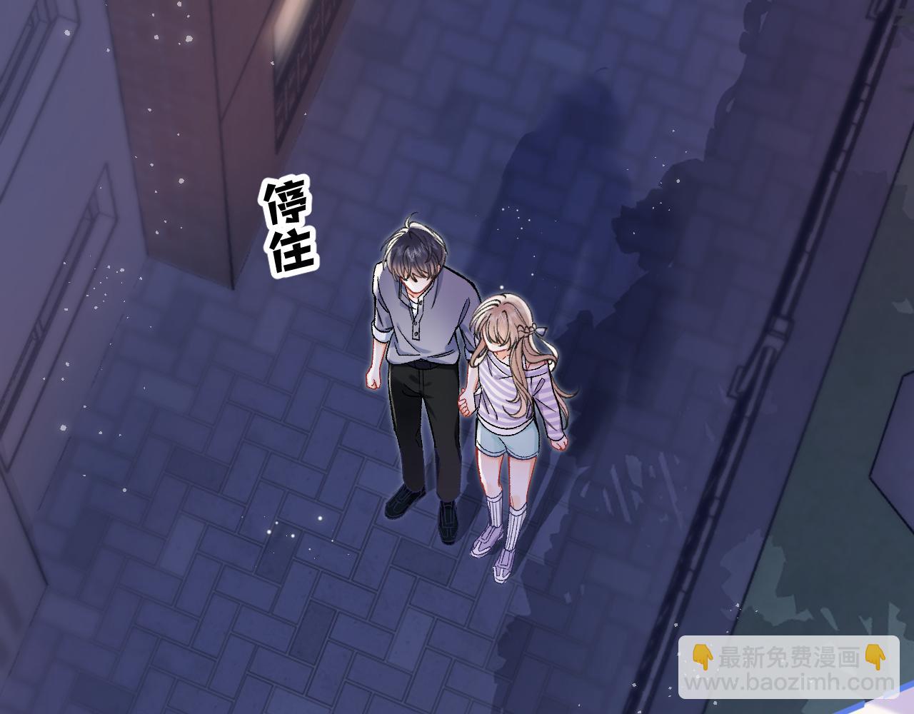 偷偷藏不住 - 第4季 23話 真的過敏？(2/3) - 8