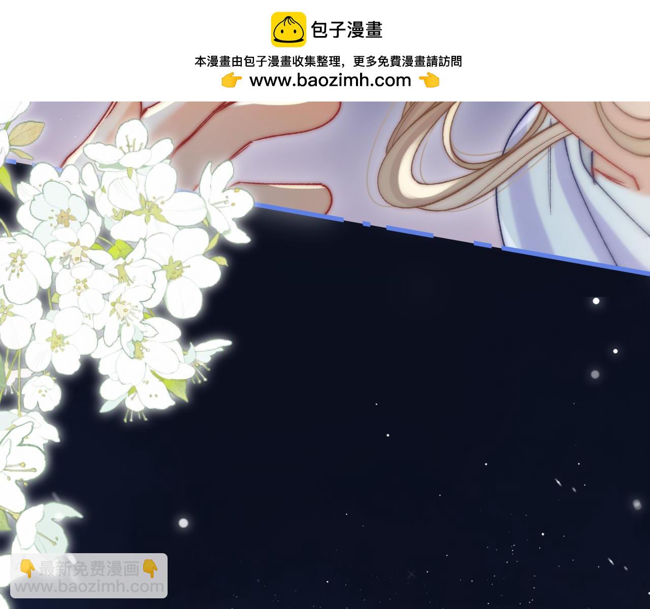 偷偷藏不住 - 第4季 23話 真的過敏？(2/3) - 3