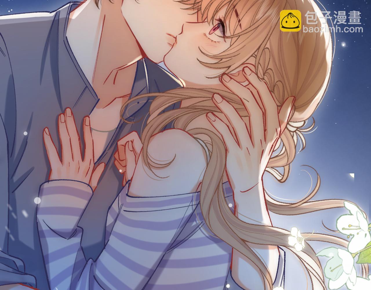 偷偷藏不住 - 第4季 23話 真的過敏？(2/3) - 5