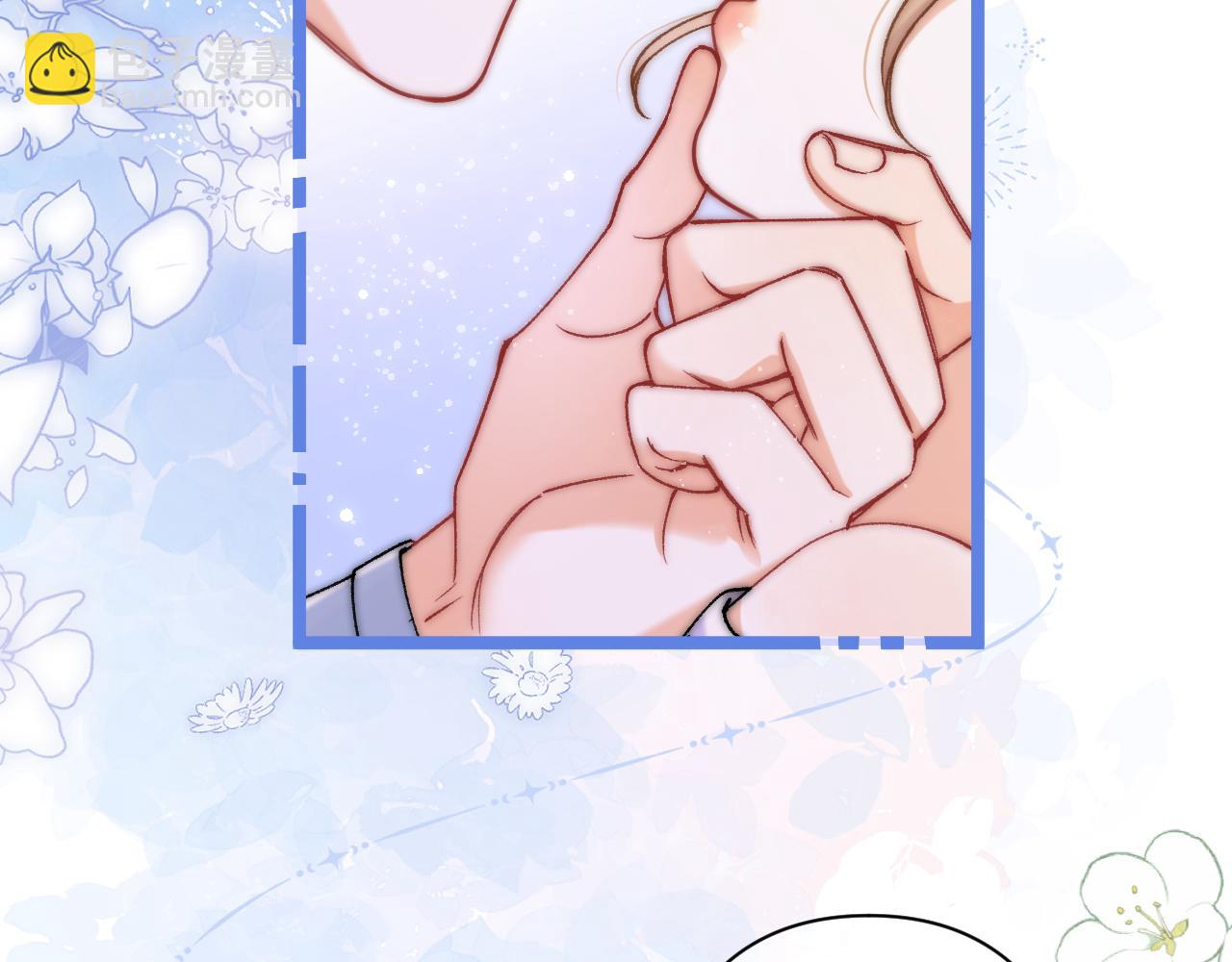 偷偷藏不住 - 第4季 23話 真的過敏？(2/3) - 1