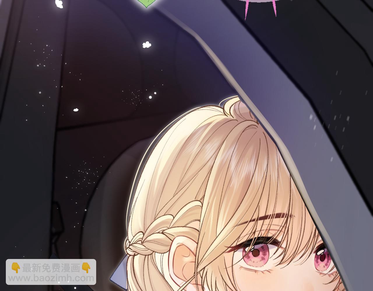 偷偷藏不住 - 第4季 23話 真的過敏？(1/3) - 8
