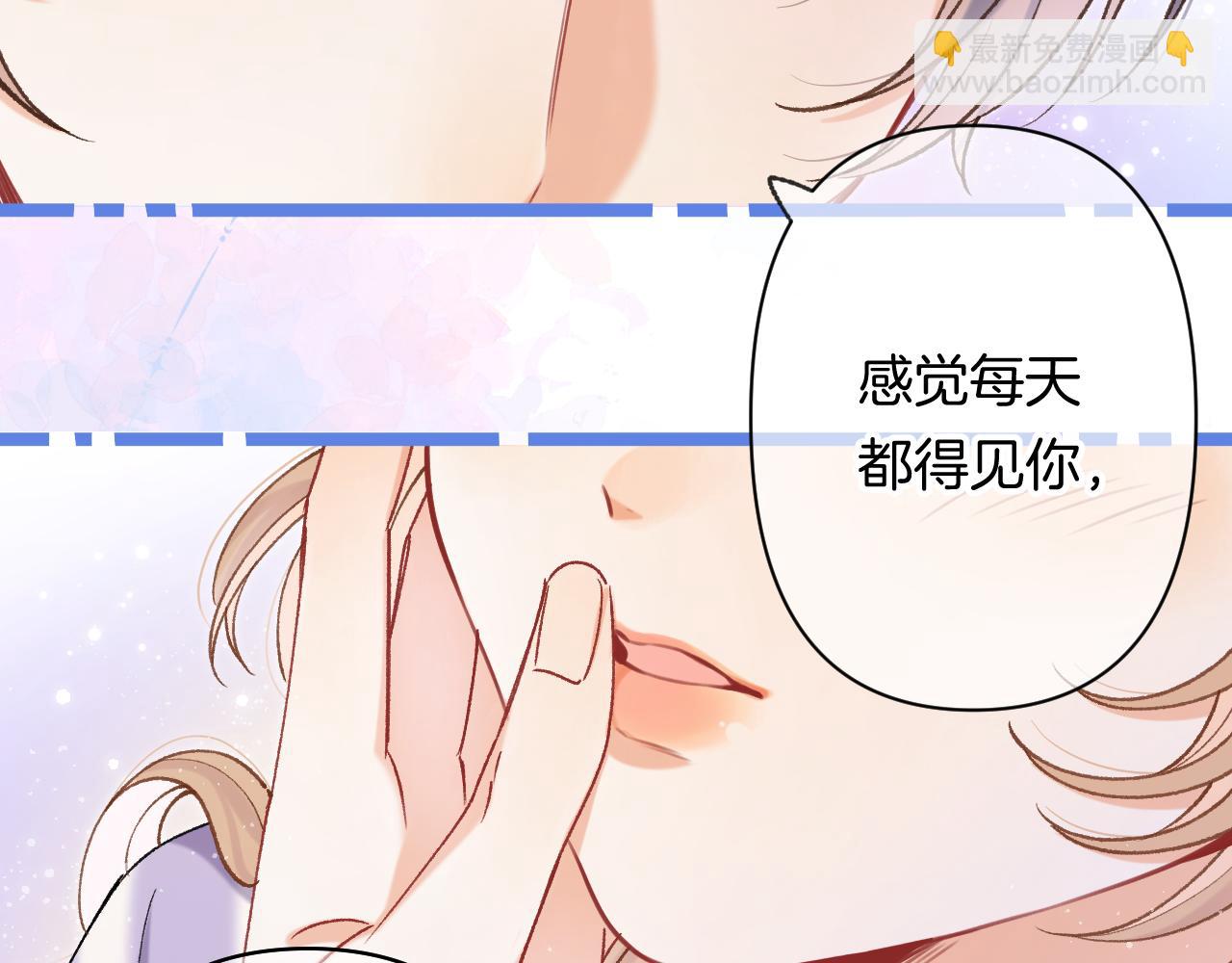 偷偷藏不住 - 第4季 23話 真的過敏？(2/3) - 7