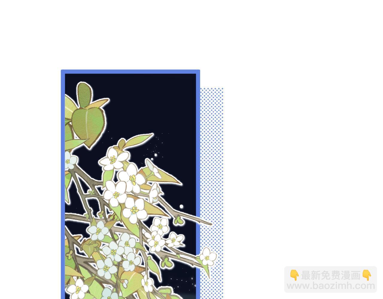 偷偷藏不住 - 第4季 23話 真的過敏？(2/3) - 4