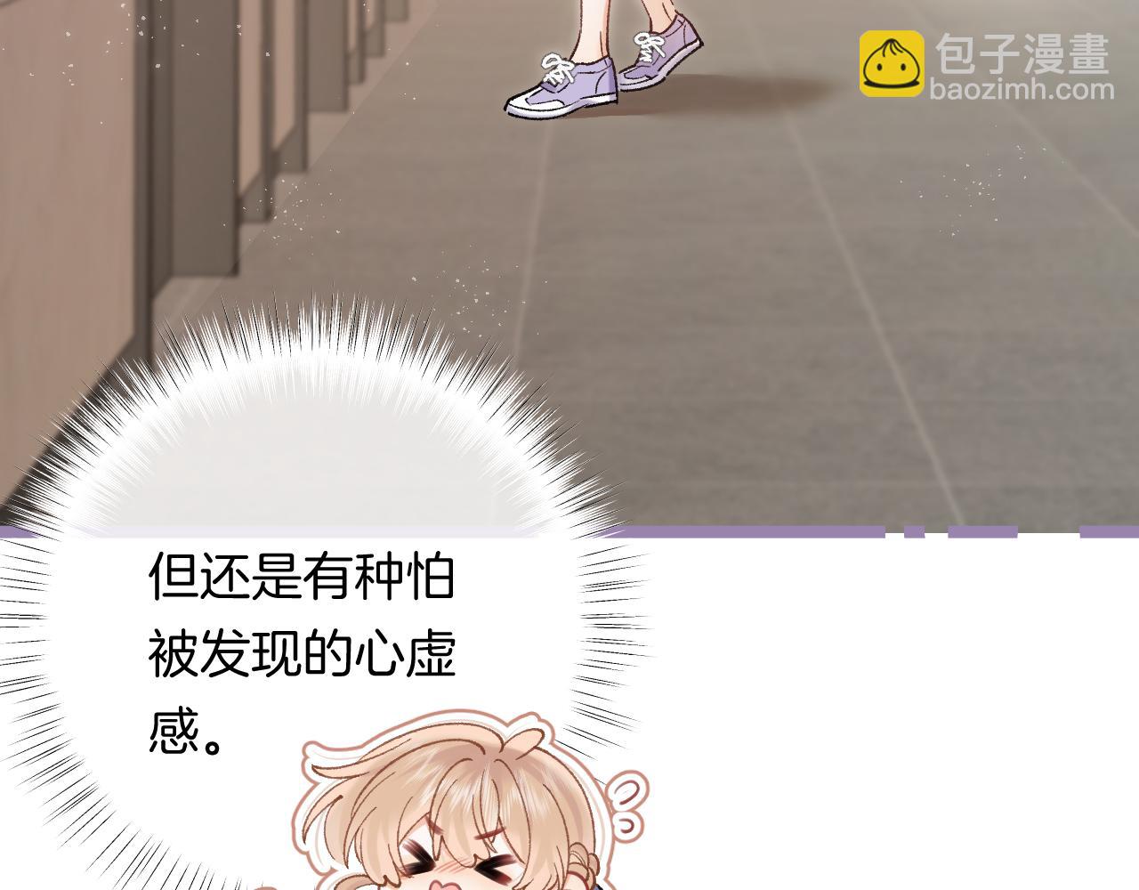 偷偷藏不住 - 第4季 23話 真的過敏？(2/3) - 2