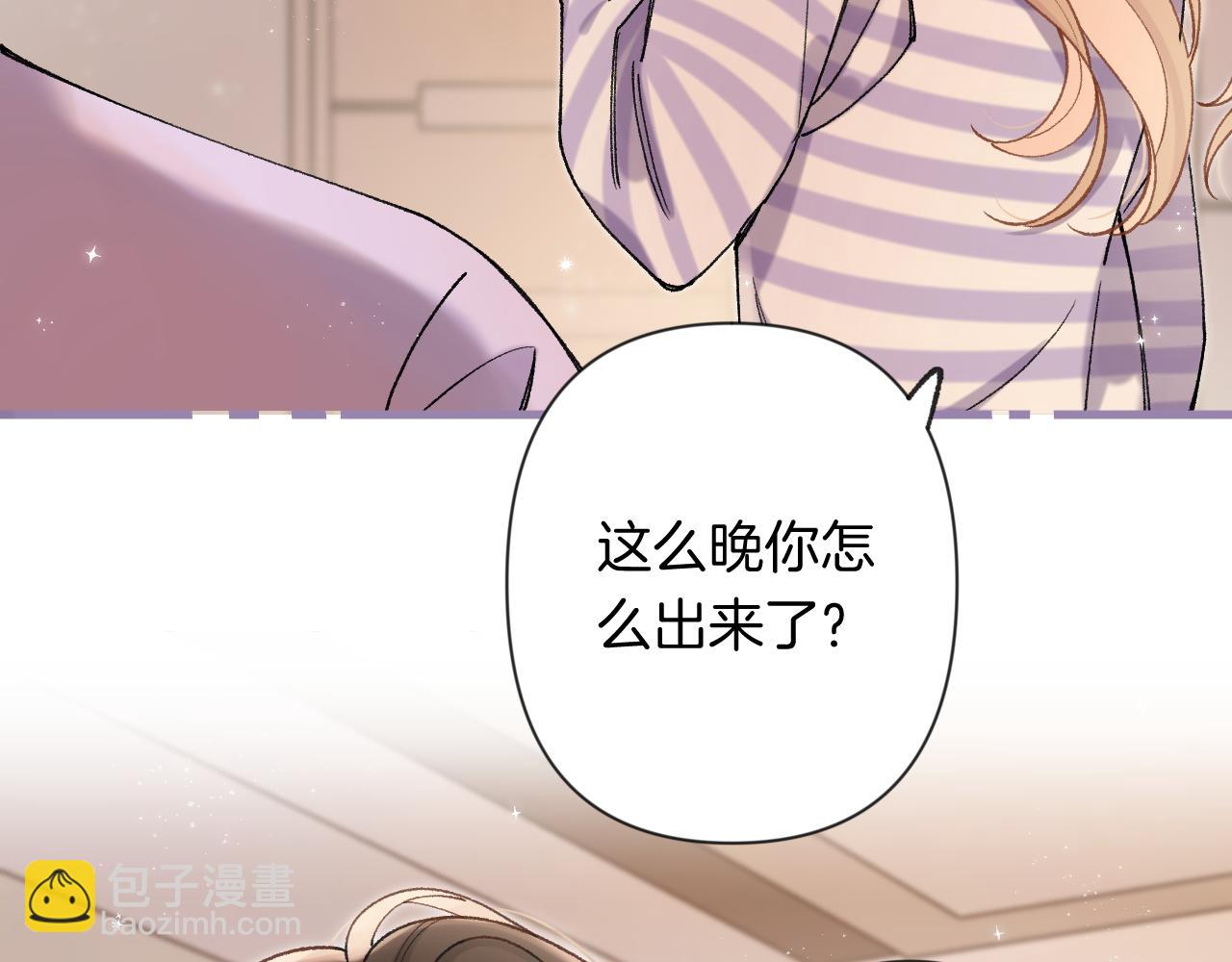 偷偷藏不住 - 第4季 23話 真的過敏？(2/3) - 5