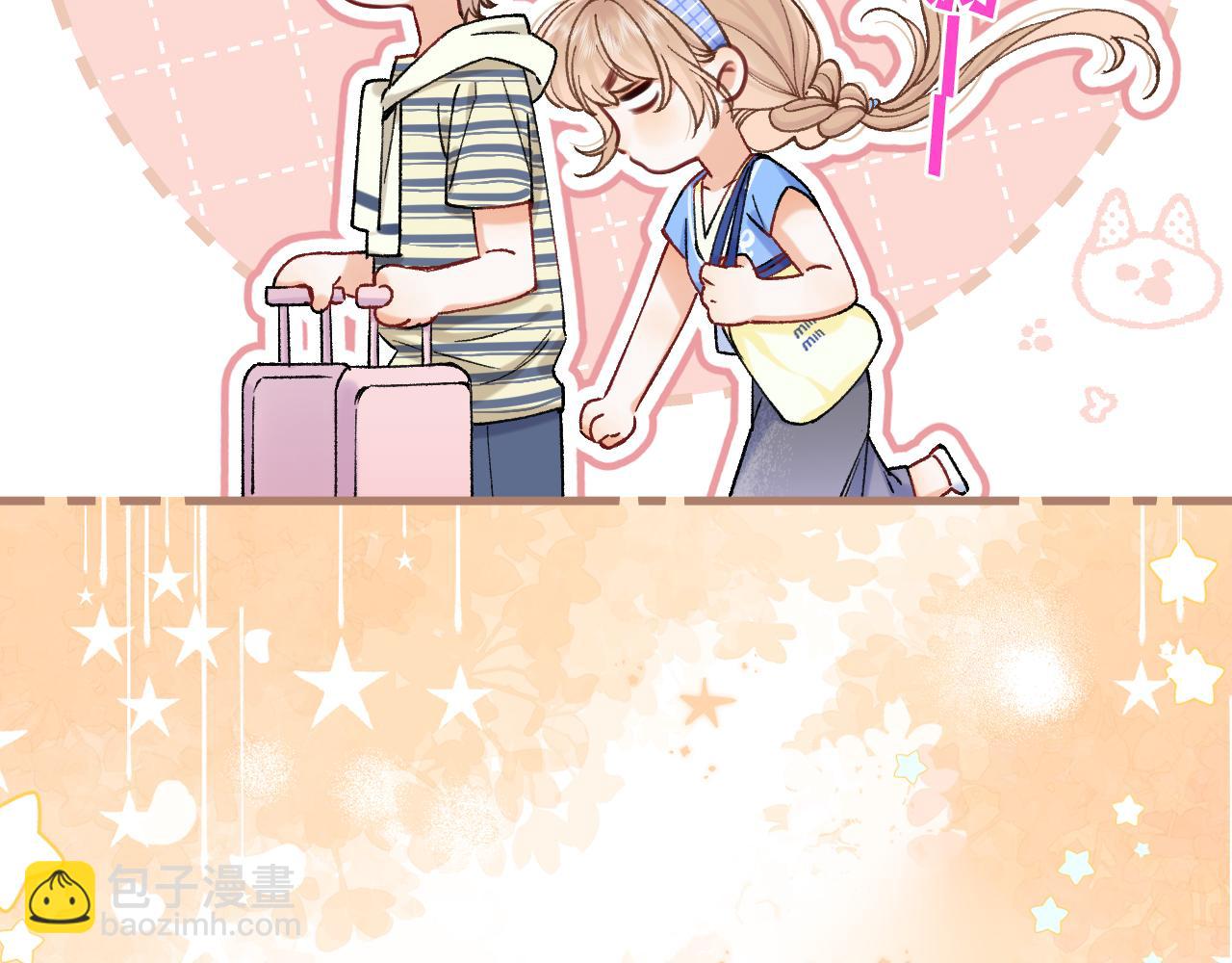 偷偷藏不住 - 第4季 第25話 多看看哥哥(1/2) - 2