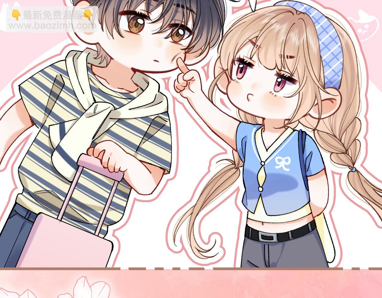 偷偷藏不住 - 第4季 第25話 多看看哥哥(1/2) - 8