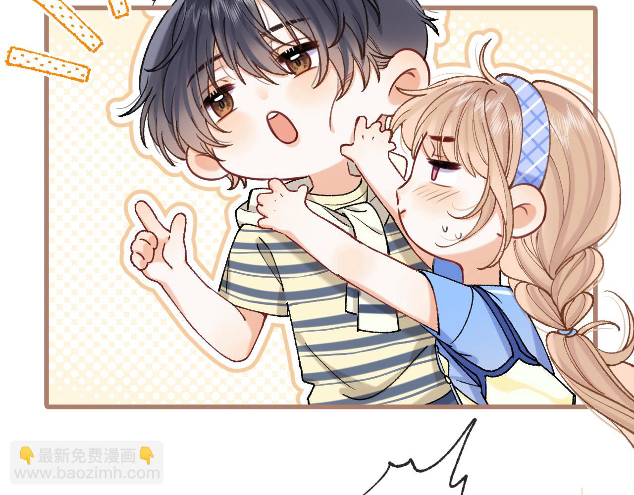 偷偷藏不住 - 第4季 第25話 多看看哥哥(1/2) - 1