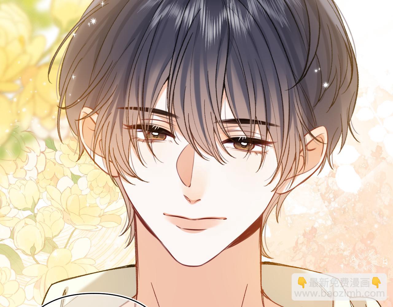 偷偷藏不住 - 第4季 第25話 多看看哥哥(1/2) - 5