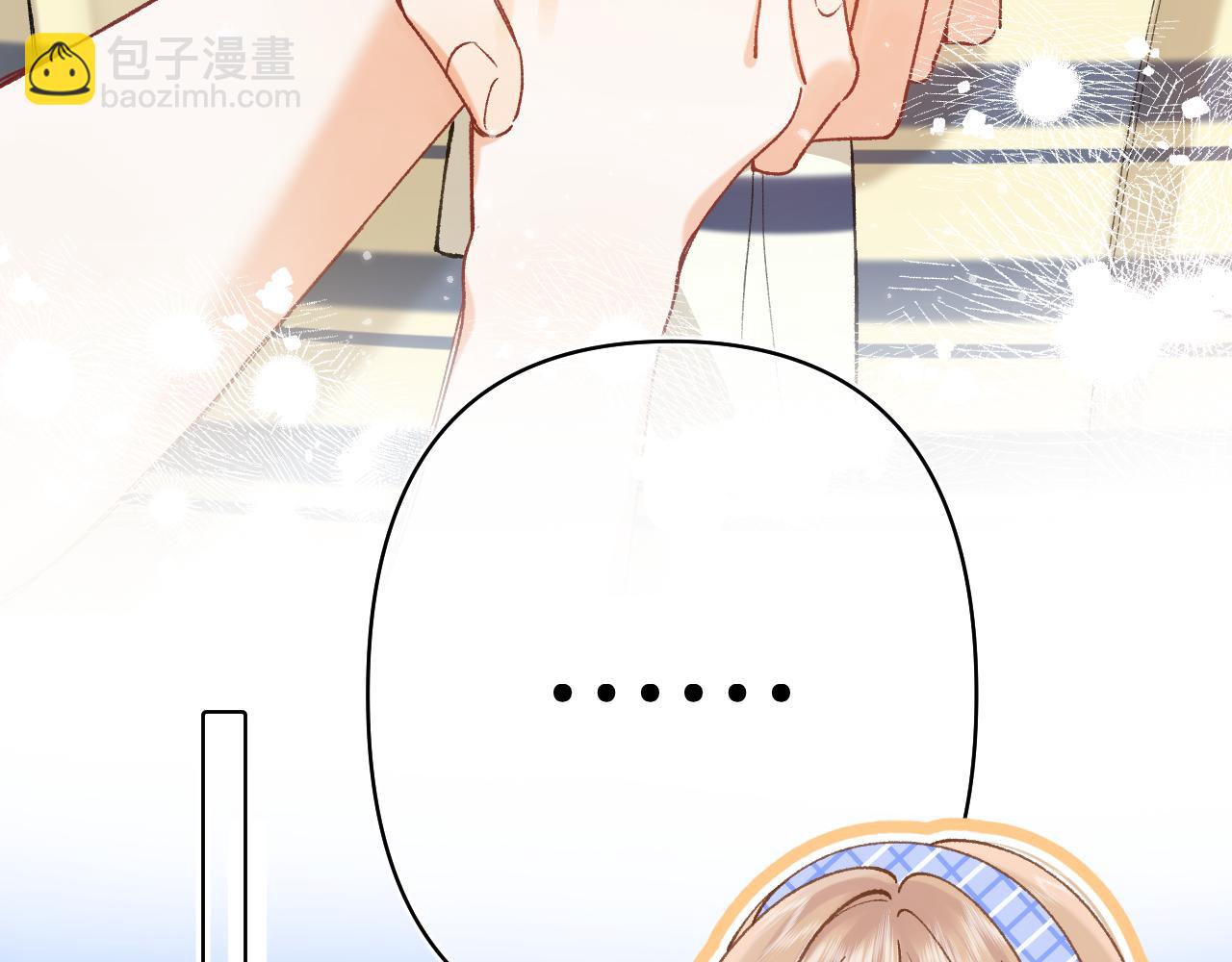 偷偷藏不住 - 第4季 第25話 多看看哥哥(1/2) - 7