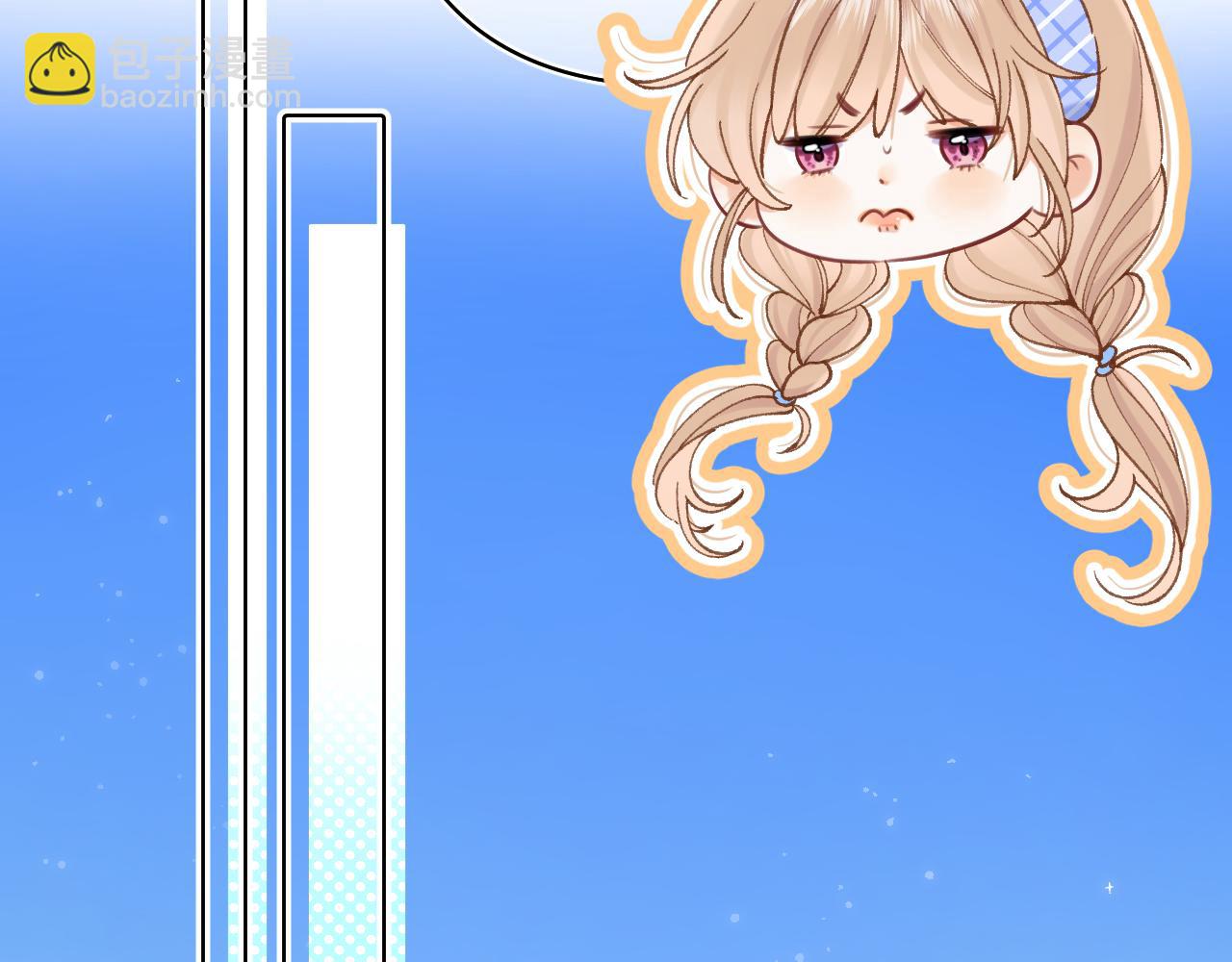 偷偷藏不住 - 第4季 第25話 多看看哥哥(1/2) - 8