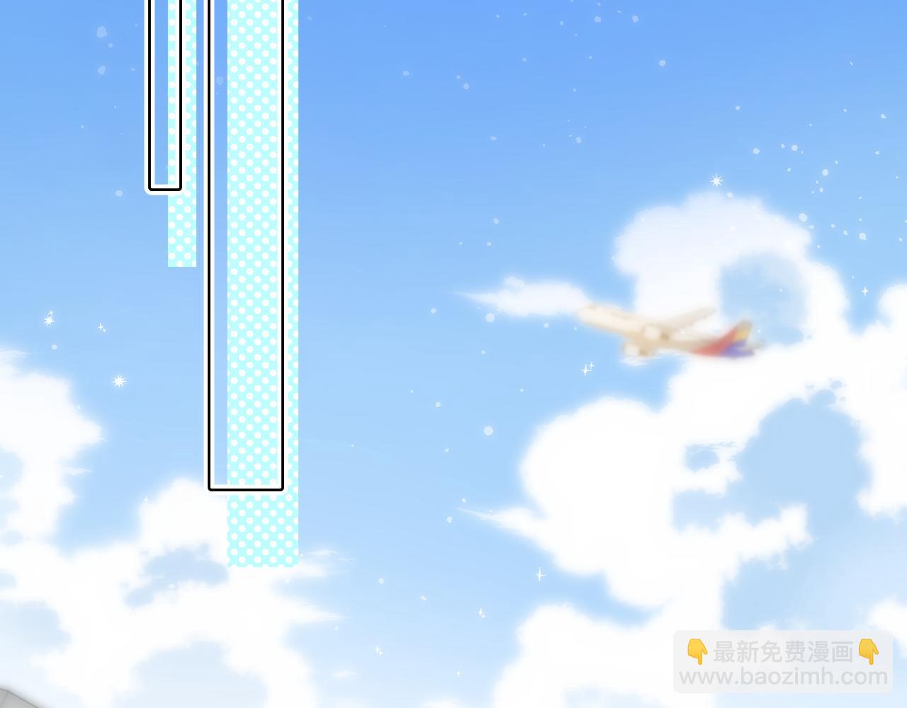 偷偷藏不住 - 第4季 第25話 多看看哥哥(1/2) - 1