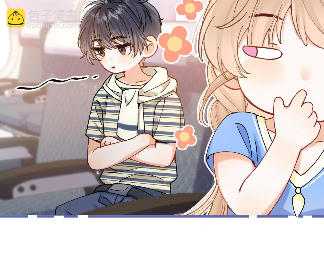 偷偷藏不住 - 第4季 第25話 多看看哥哥(1/2) - 7