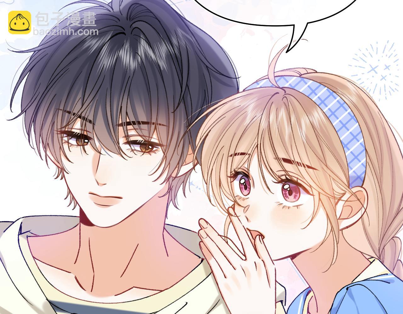 偷偷藏不住 - 第4季 第25話 多看看哥哥(1/2) - 2