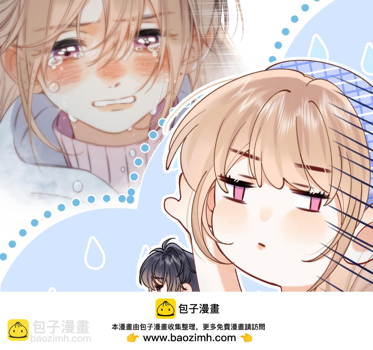 偷偷藏不住 - 第4季 第25話 多看看哥哥(1/2) - 2