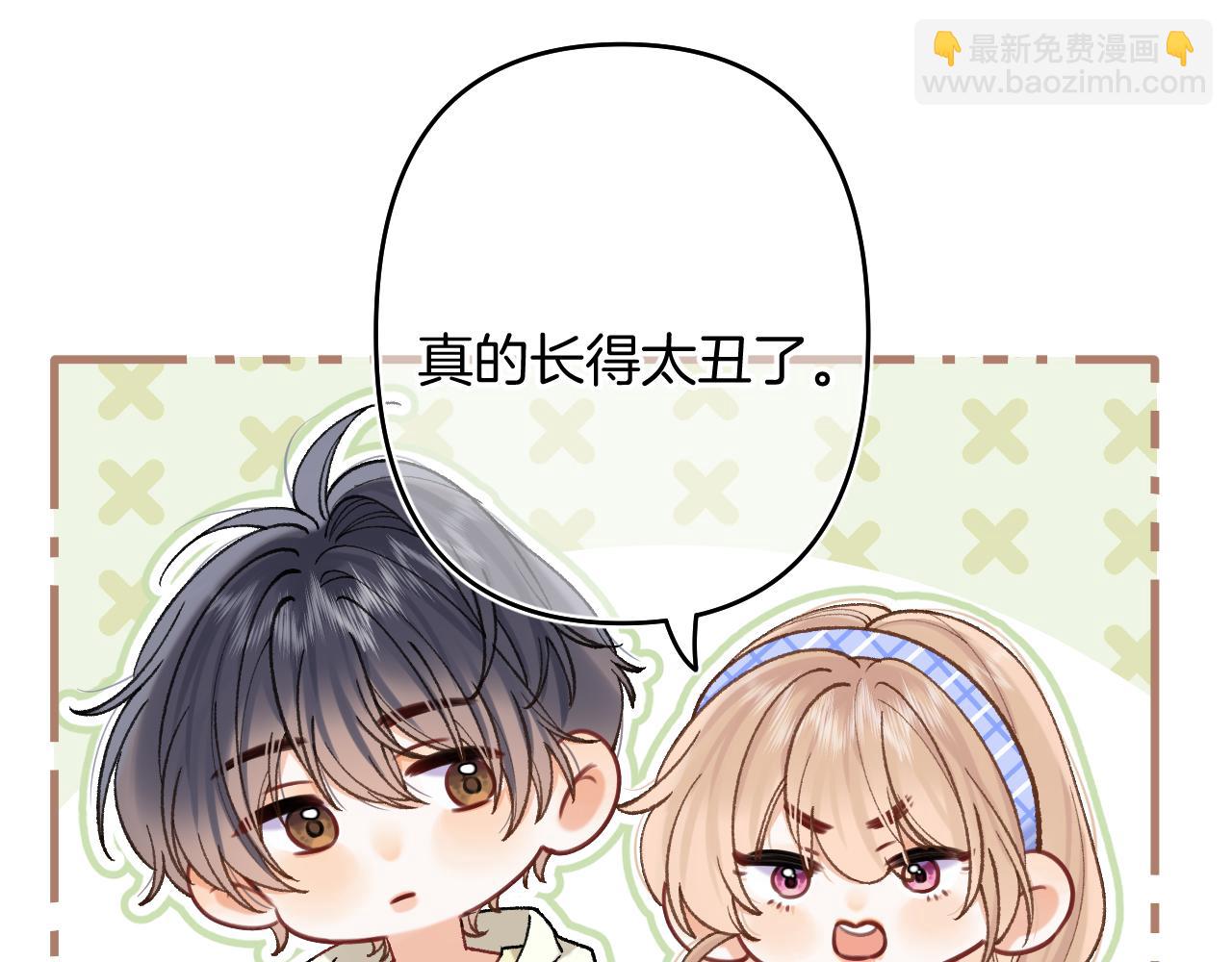 偷偷藏不住 - 第4季 第25話 多看看哥哥(2/2) - 3