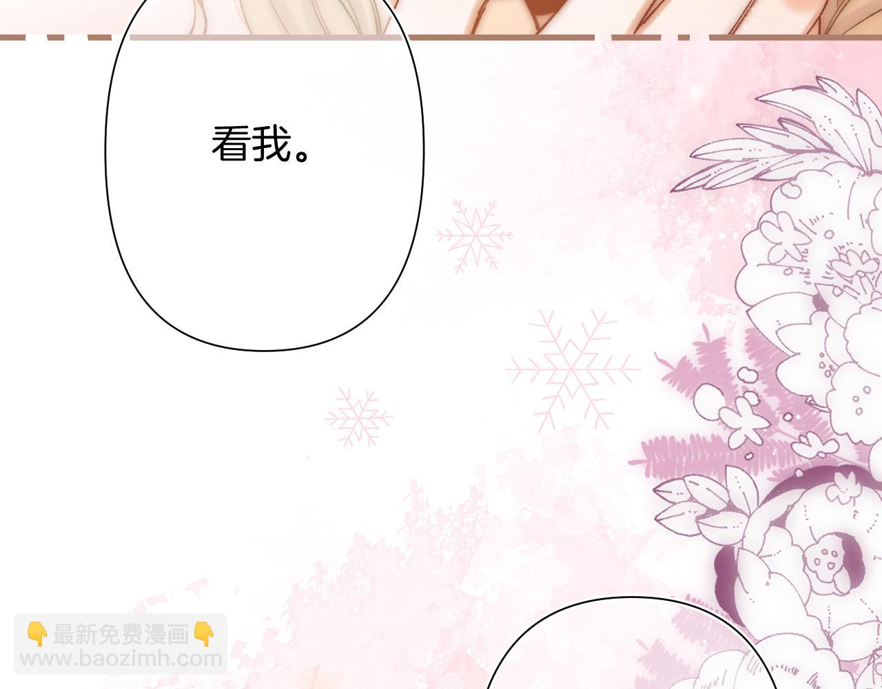 偷偷藏不住 - 第4季 第25話 多看看哥哥(2/2) - 4