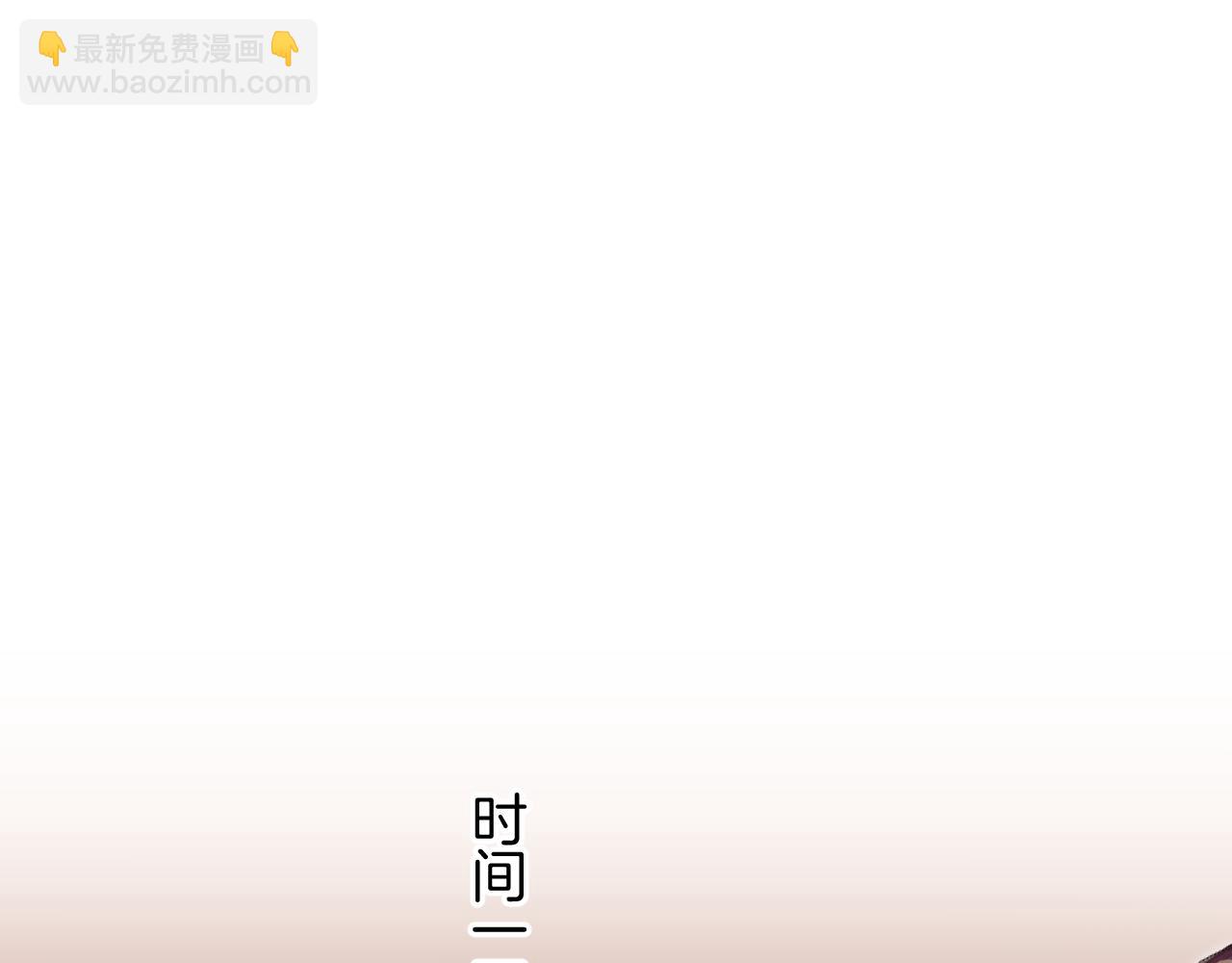 偷偷藏不住 - 第4季 第25話 多看看哥哥(2/2) - 8