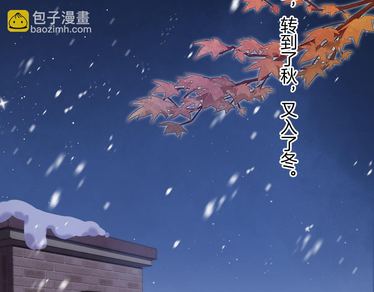 偷偷藏不住 - 第4季 第25話 多看看哥哥(2/2) - 2