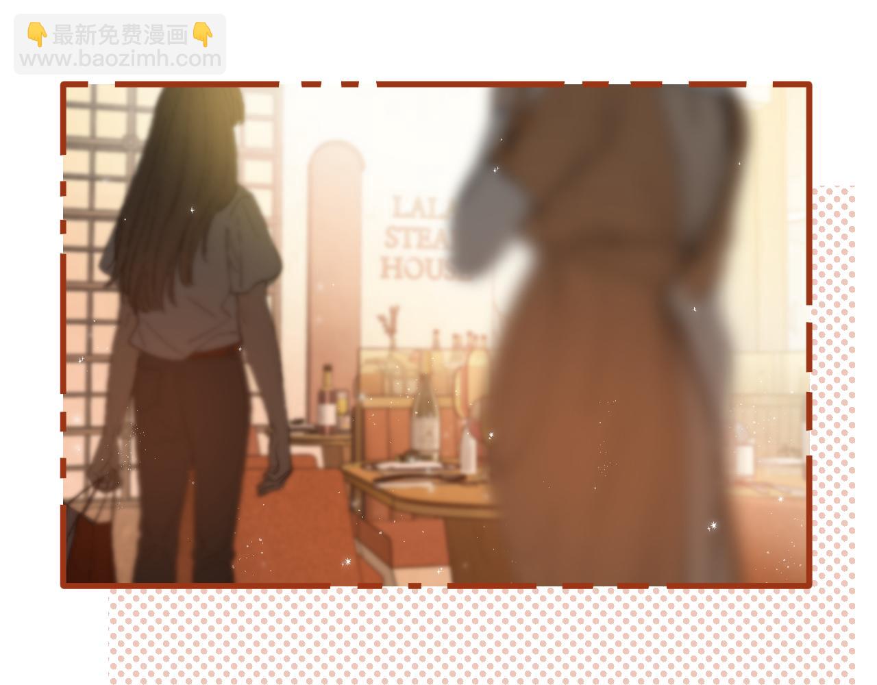 偷偷藏不住 - 第4季 第25話 多看看哥哥(2/2) - 4