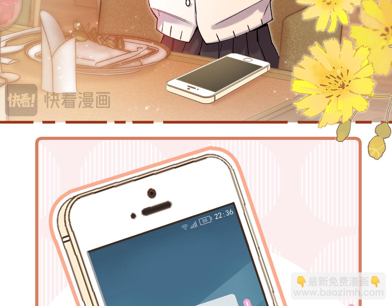 偷偷藏不住 - 第4季 第25話 多看看哥哥(2/2) - 7