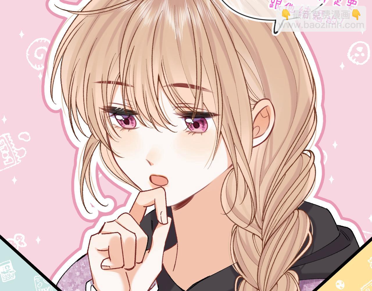 偷偷藏不住 - 第4季 第25話 多看看哥哥(2/2) - 5