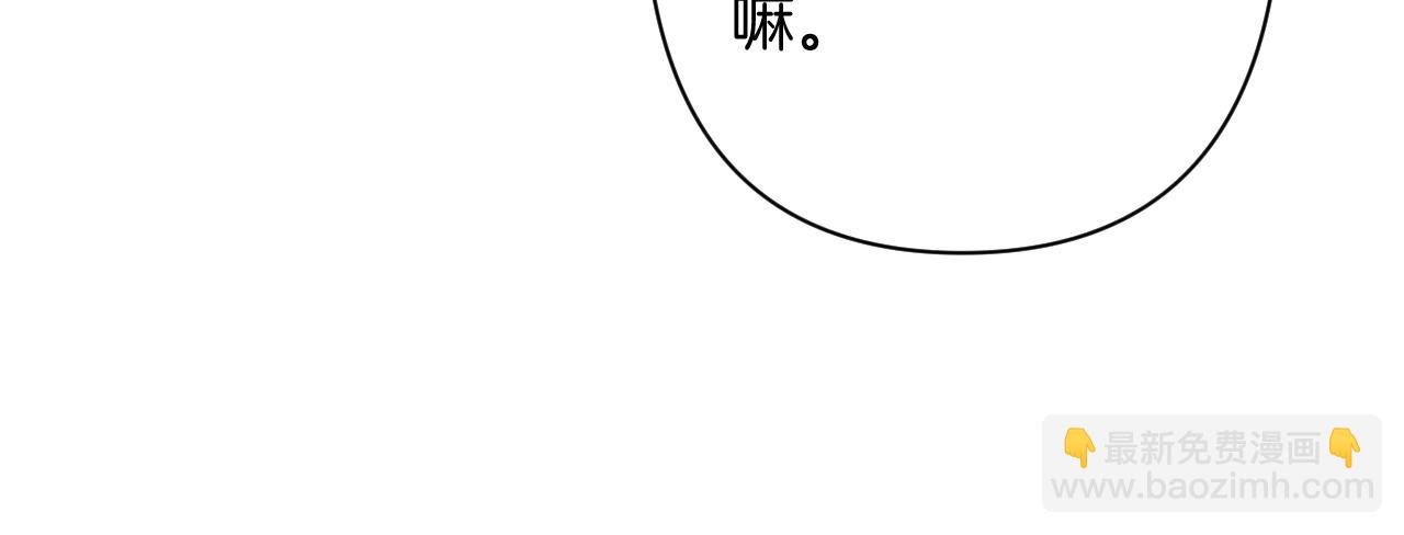 偷偷藏不住 - 第4季 第25話 多看看哥哥(2/2) - 8