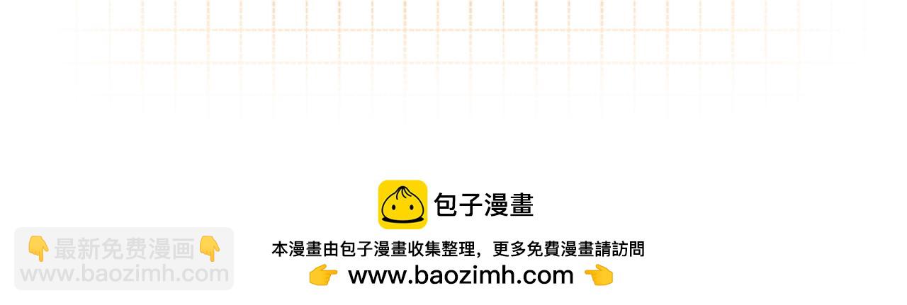 偷偷藏不住 - 第4季 第25話 多看看哥哥(2/2) - 5