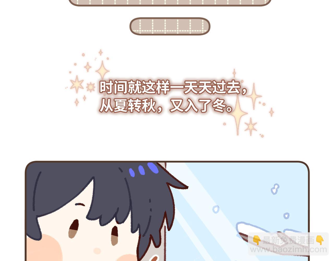 偷偷藏不住 - 偷偷藏不住小劇場01 - 3