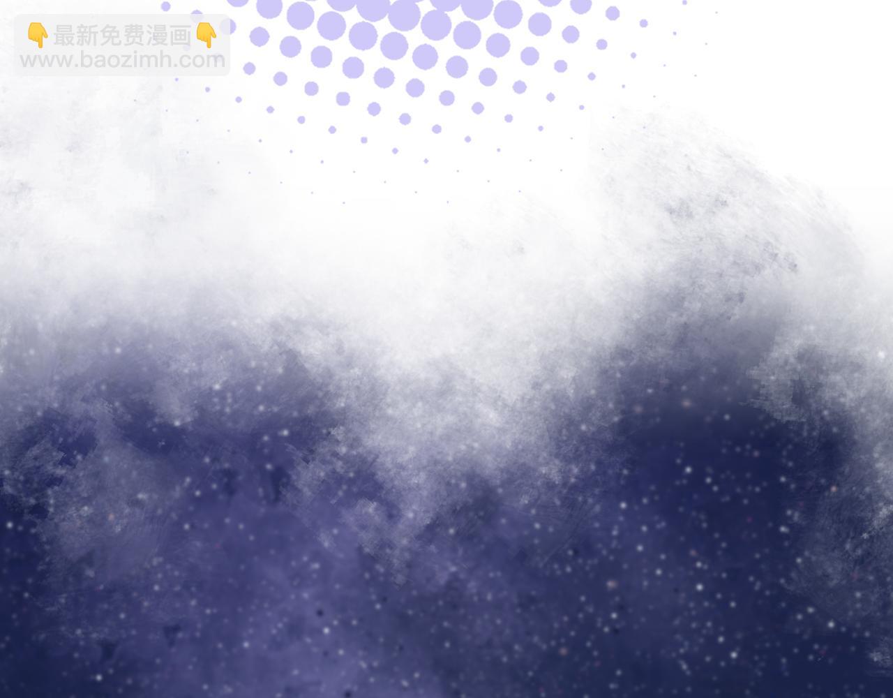 偷偷藏不住 - 第4季 28話 下次再得寸進尺(1/2) - 5