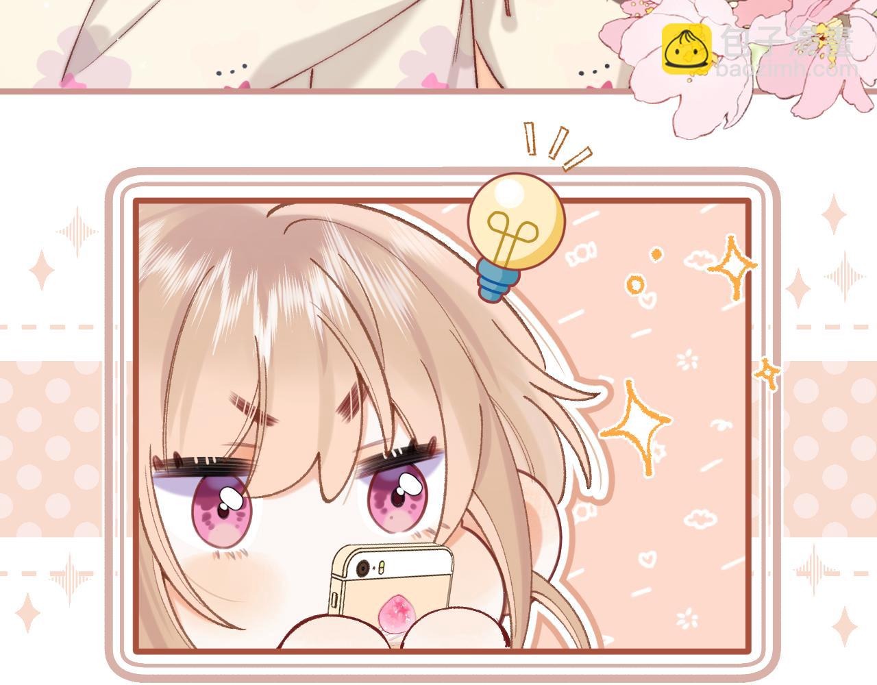 偷偷藏不住 - 第4季 28話 下次再得寸進尺(1/2) - 6