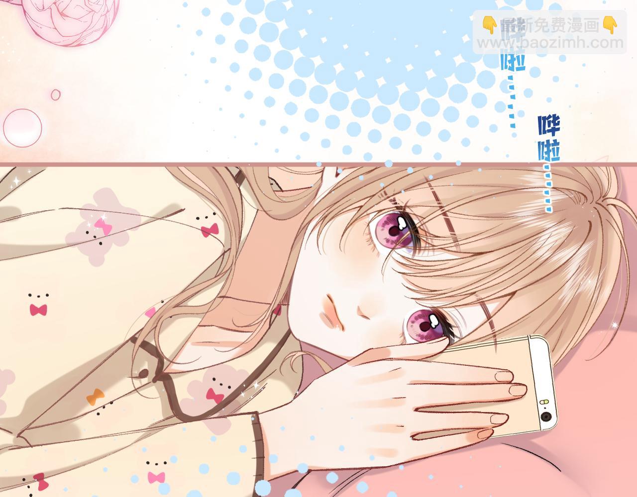 偷偷藏不住 - 第4季 28話 下次再得寸進尺(1/2) - 4