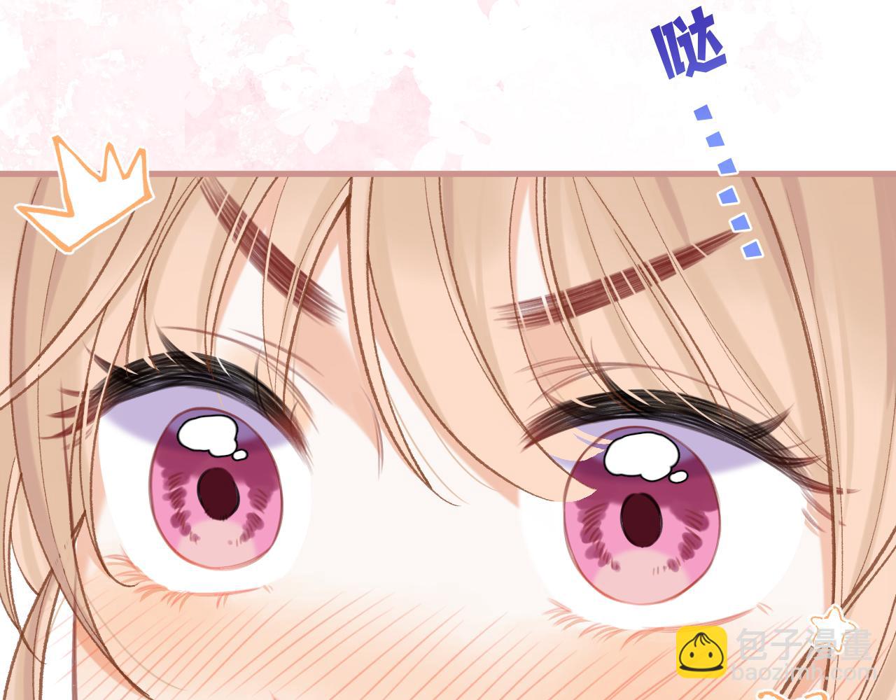 偷偷藏不住 - 第4季 28話 下次再得寸進尺(1/2) - 4