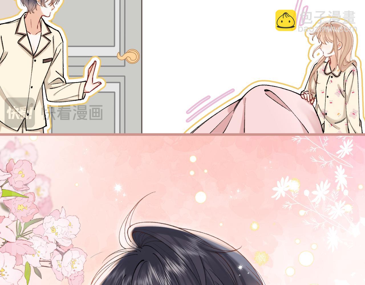 偷偷藏不住 - 第4季 28話 下次再得寸進尺(1/2) - 6