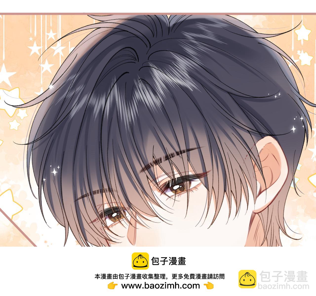 偷偷藏不住 - 第4季 28話 下次再得寸進尺(1/2) - 2