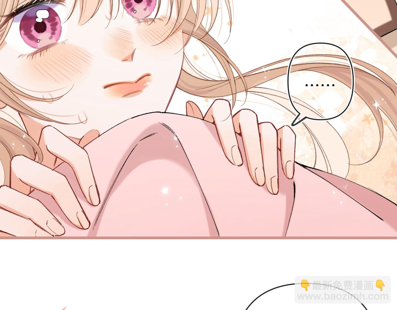 偷偷藏不住 - 第4季 28話 下次再得寸進尺(2/2) - 6