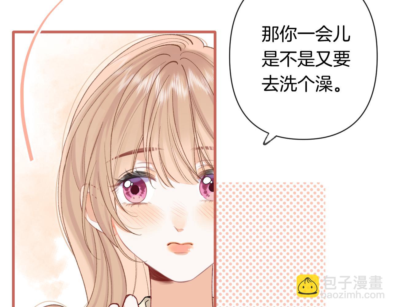 偷偷藏不住 - 第4季 28話 下次再得寸進尺(2/2) - 1