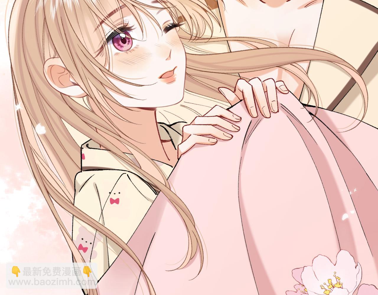 偷偷藏不住 - 第4季 28話 下次再得寸進尺(2/2) - 5