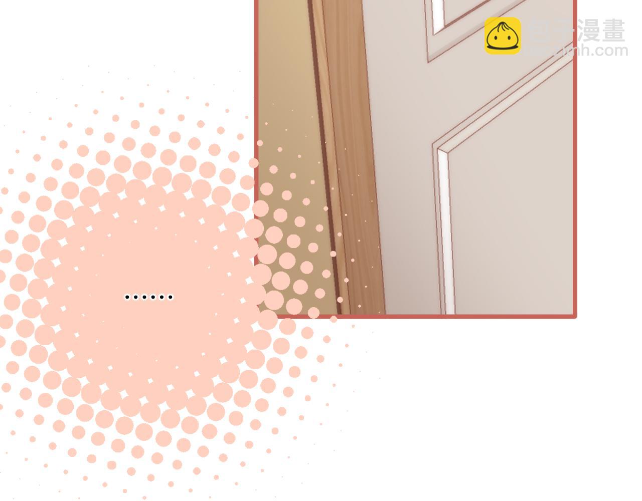 偷偷藏不住 - 第4季 28話 下次再得寸進尺(2/2) - 6