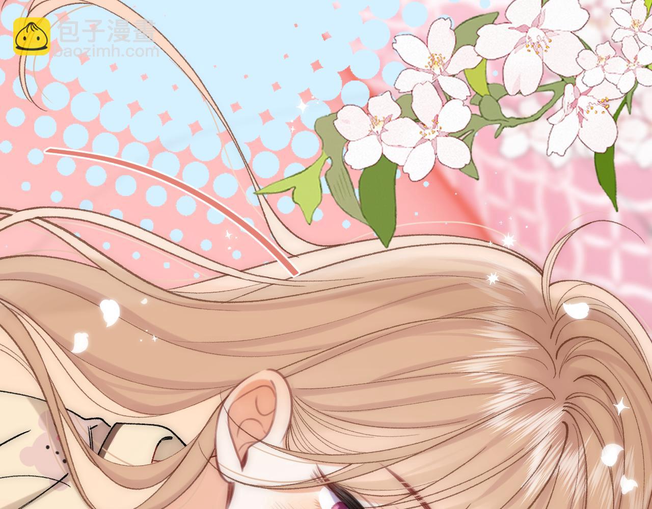 偷偷藏不住 - 第4季 28話 下次再得寸進尺(2/2) - 1