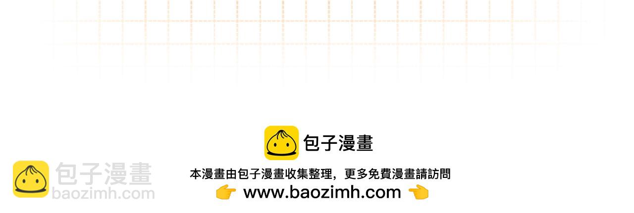 偷偷藏不住 - 第4季 28話 下次再得寸進尺(2/2) - 1