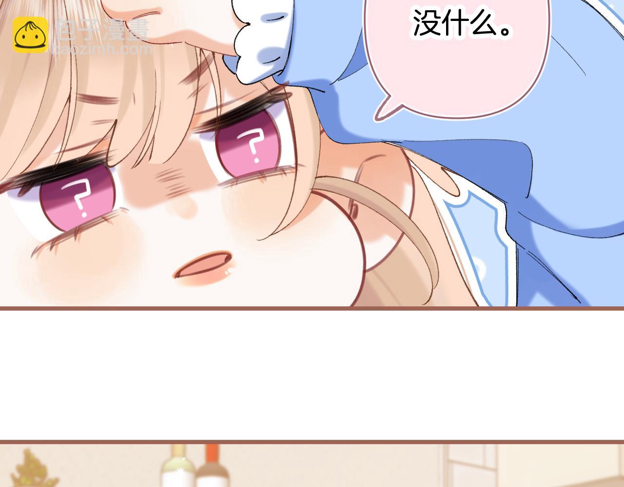偷偷藏不住 - 第4季 第30話 你哥劈腿了？(1/2) - 2