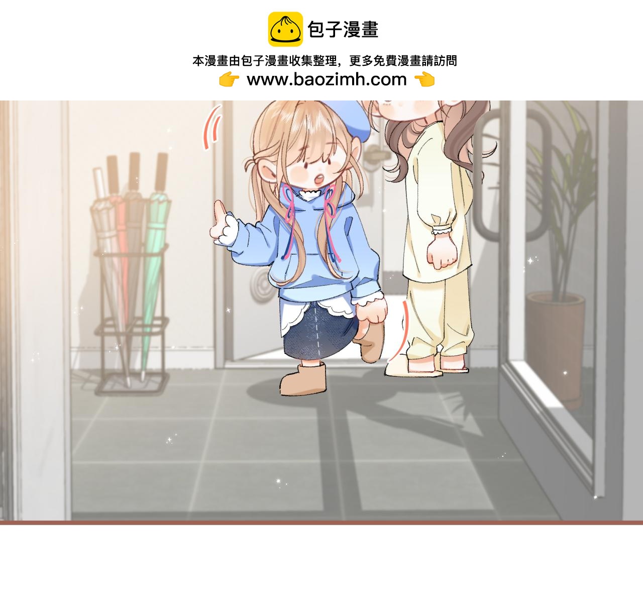 偷偷藏不住 - 第4季 第30話 你哥劈腿了？(1/2) - 2