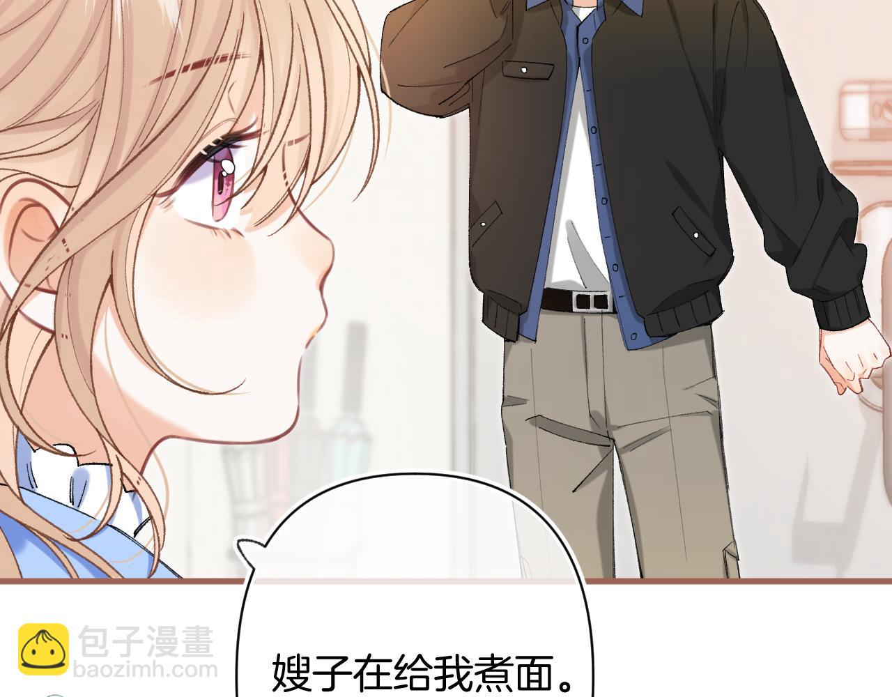 偷偷藏不住 - 第4季 第30話 你哥劈腿了？(1/2) - 2
