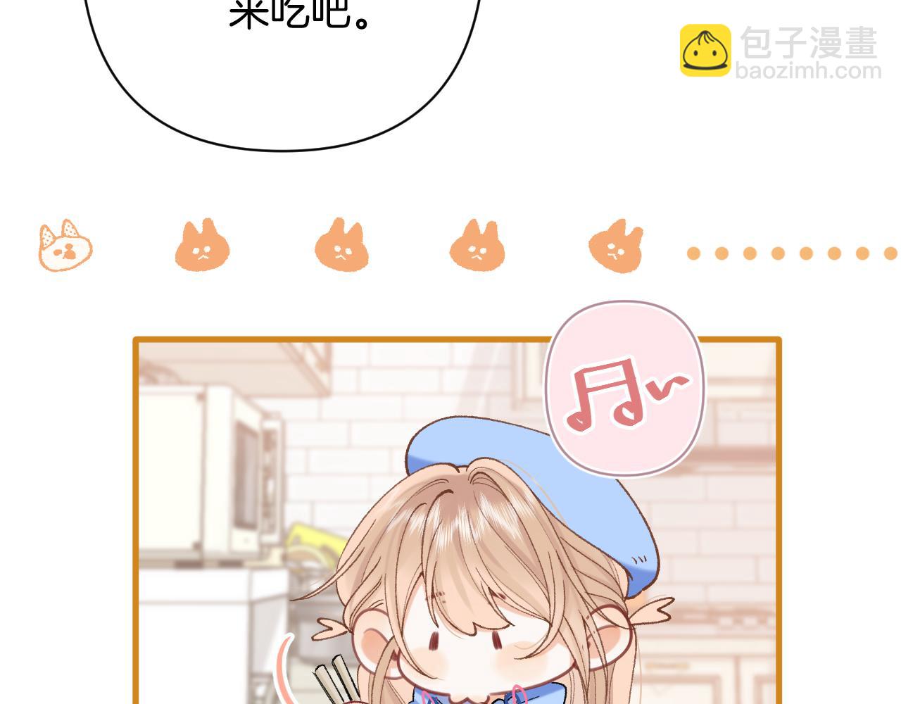 偷偷藏不住 - 第4季 第30話 你哥劈腿了？(1/2) - 8