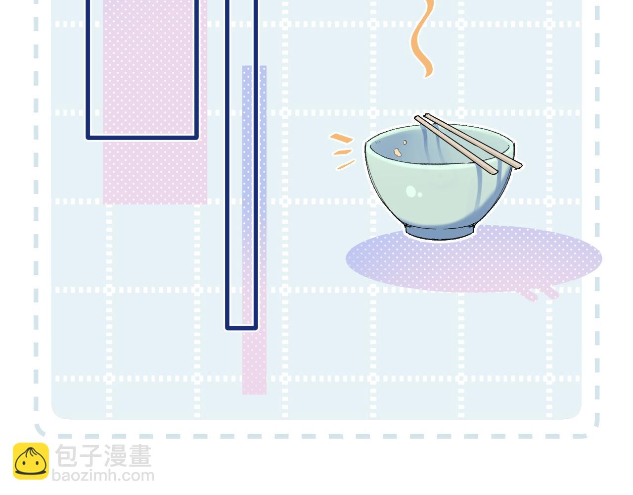 偷偷藏不住 - 第4季 第30話 你哥劈腿了？(1/2) - 4