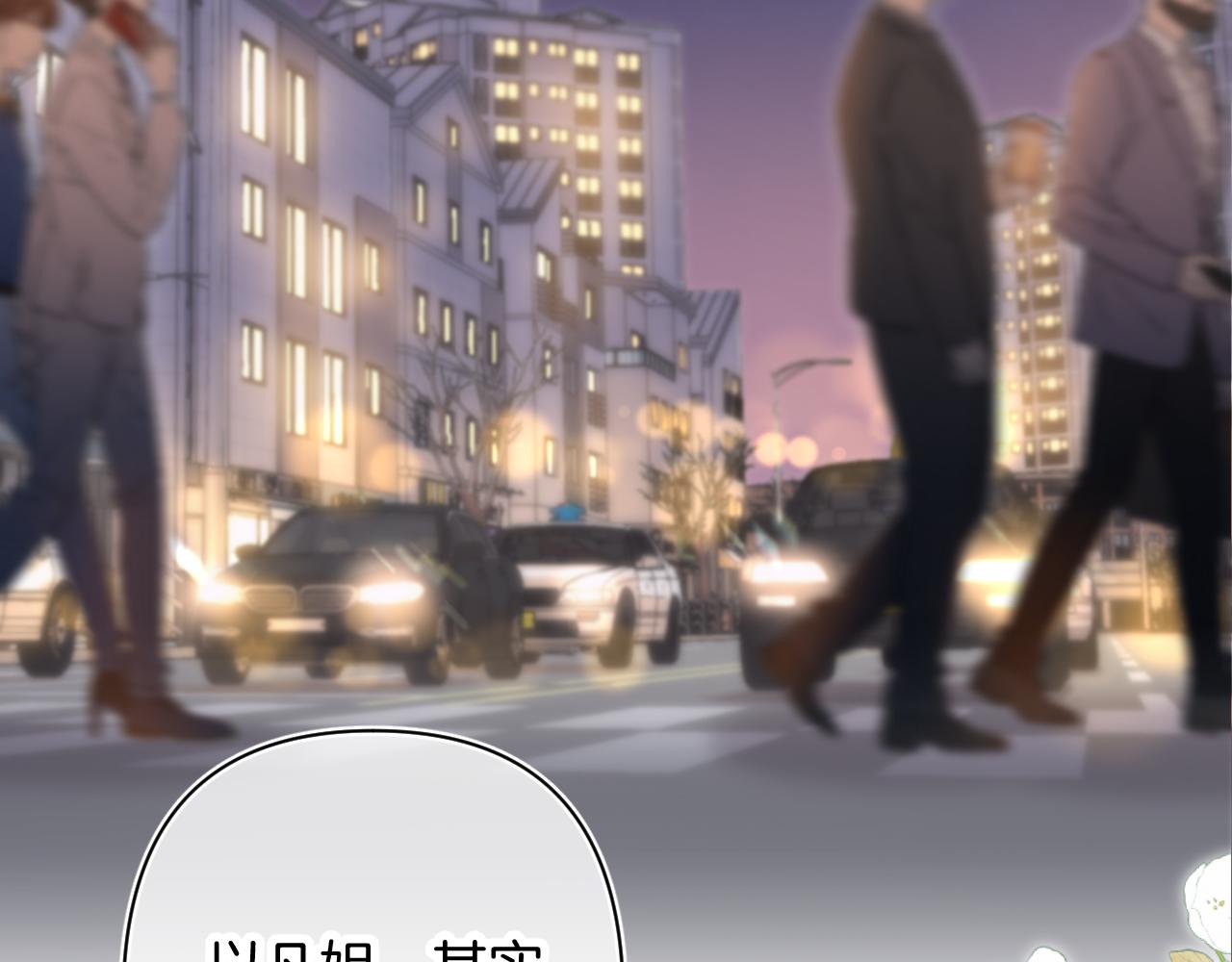 偷偷藏不住 - 第4季 第30話 你哥劈腿了？(1/2) - 7