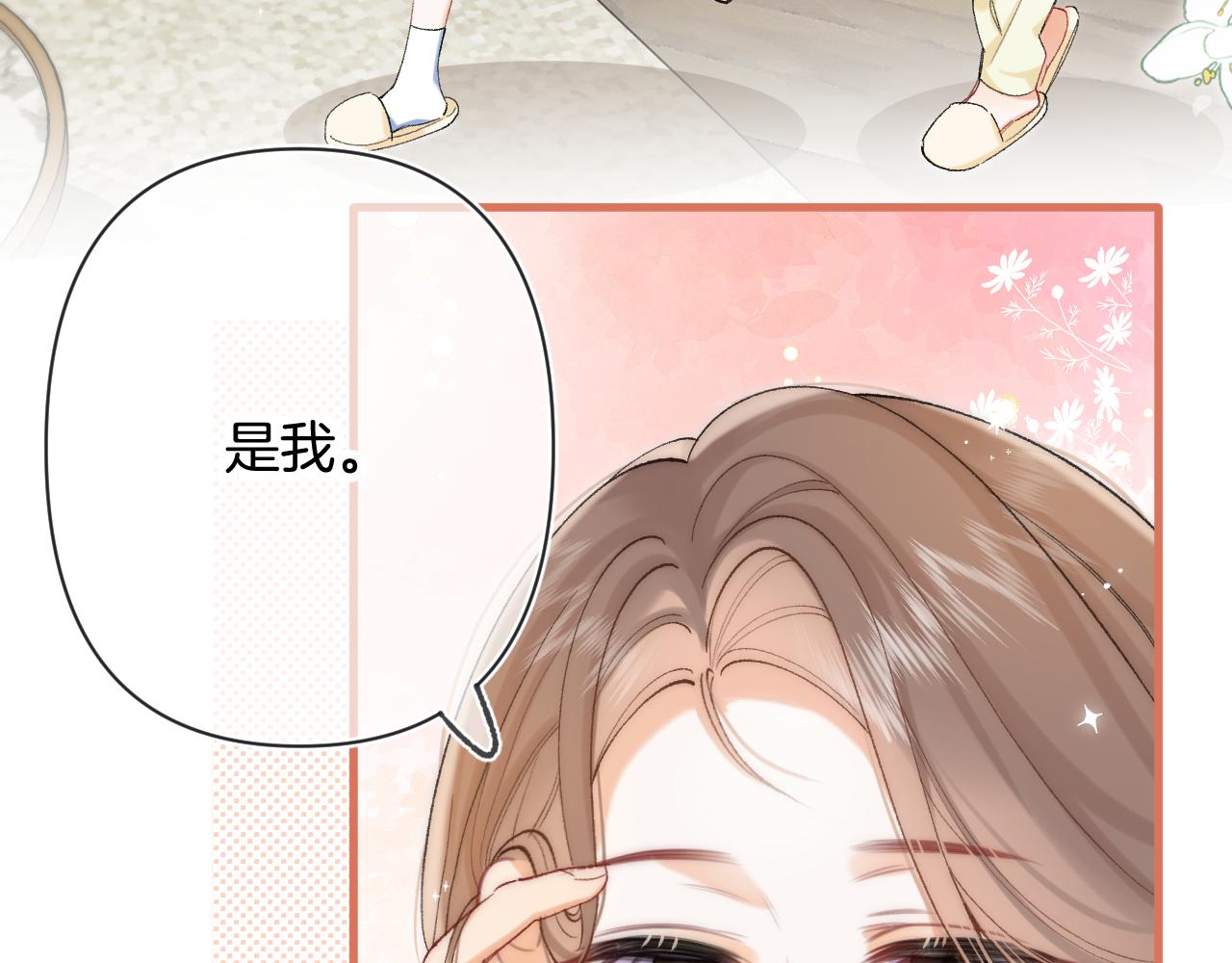 偷偷藏不住 - 第4季 第30話 你哥劈腿了？(1/2) - 5