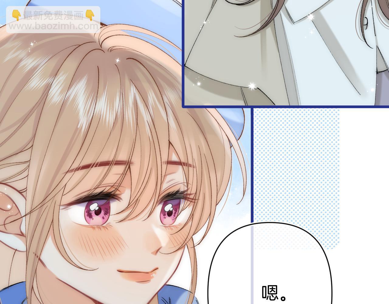 偷偷藏不住 - 第4季 第30話 你哥劈腿了？(2/2) - 5